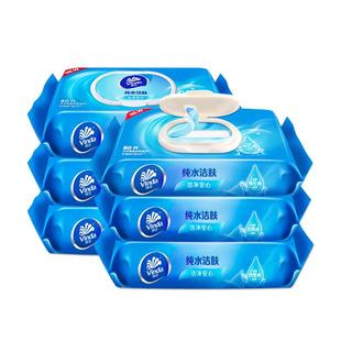 维达纯水湿巾纸80片大包装整箱成人男女士家庭实惠装婴儿湿纸巾