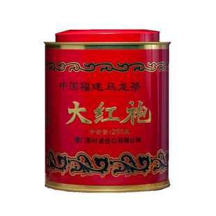 中茶AT1033武夷大红袍250g 碳焙足火浓香型乌龙茶口粮茶 中粮茶叶