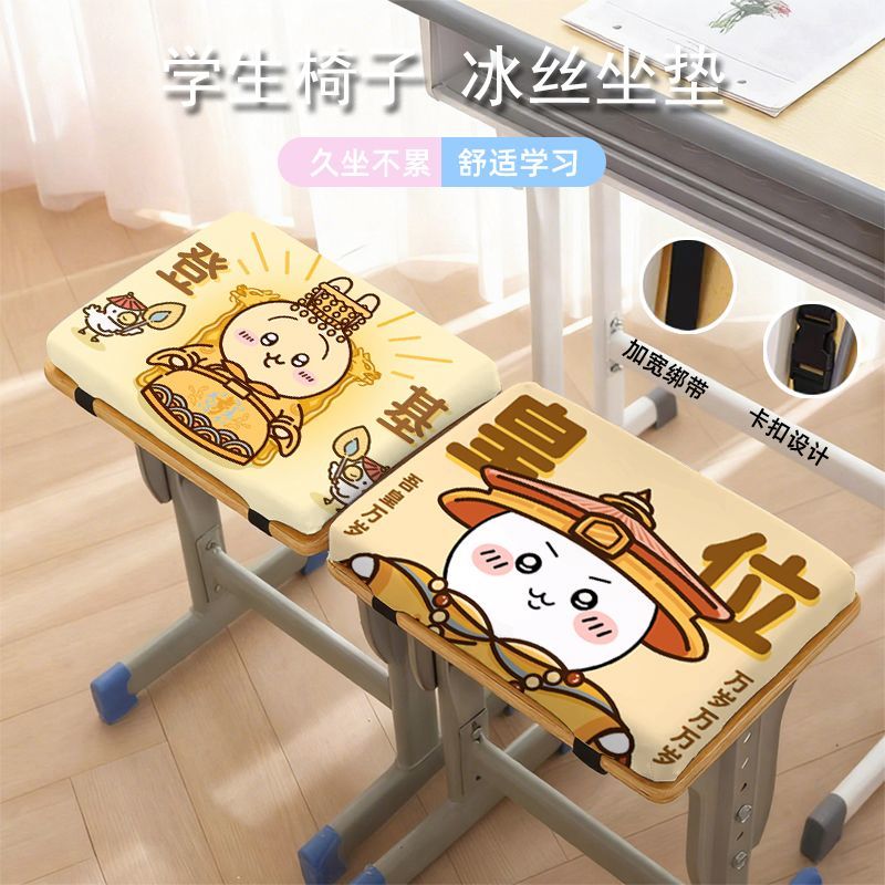 凳子学生坐垫教室专用屁股垫长方形椅子座垫子久坐加厚记忆棉屁垫