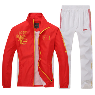 春秋男女国家队运动服武术散打运动员出场服套装中国龙红色领奖服