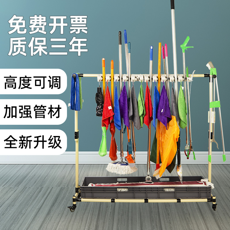 移动拖把挂架落地式可移动拖把架商用置物学校教室多功能收纳架子