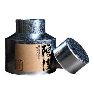 高档新会陈皮包装罐一斤装茶叶铁罐密封空罐陈皮专用储存罐礼盒