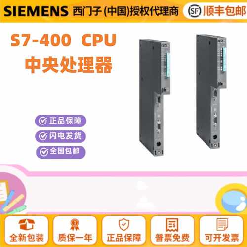 议价西门子S7-416CPU 6ES7416-2XN05/3XL00/2XK04/2XK02/2FN05-0A