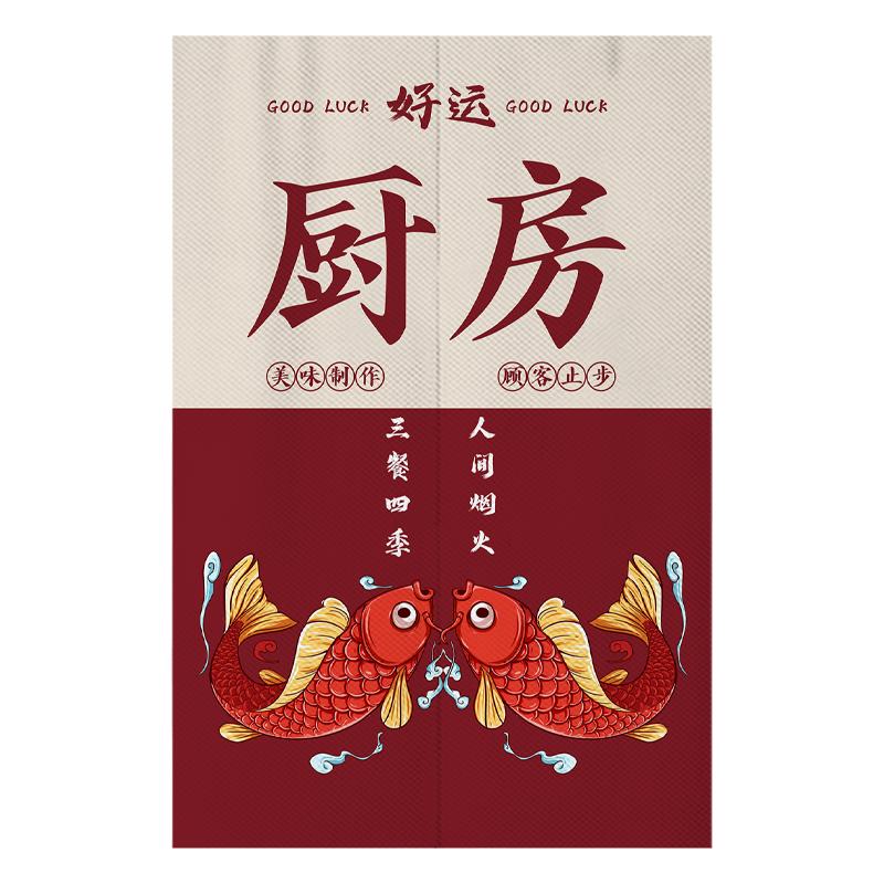 发财门帘隔断帘后厨房防油烟专用门帘