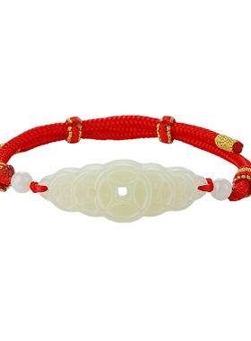 和田玉五子钱红绳手链女款
