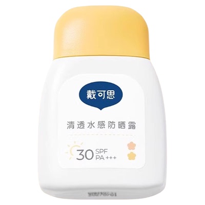 戴可思儿童清透水感防晒霜