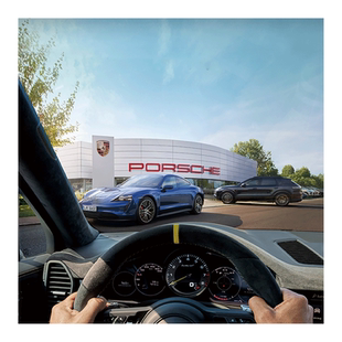 【臻选服务】保时捷回家礼遇 易手车回家尊享车检服务券