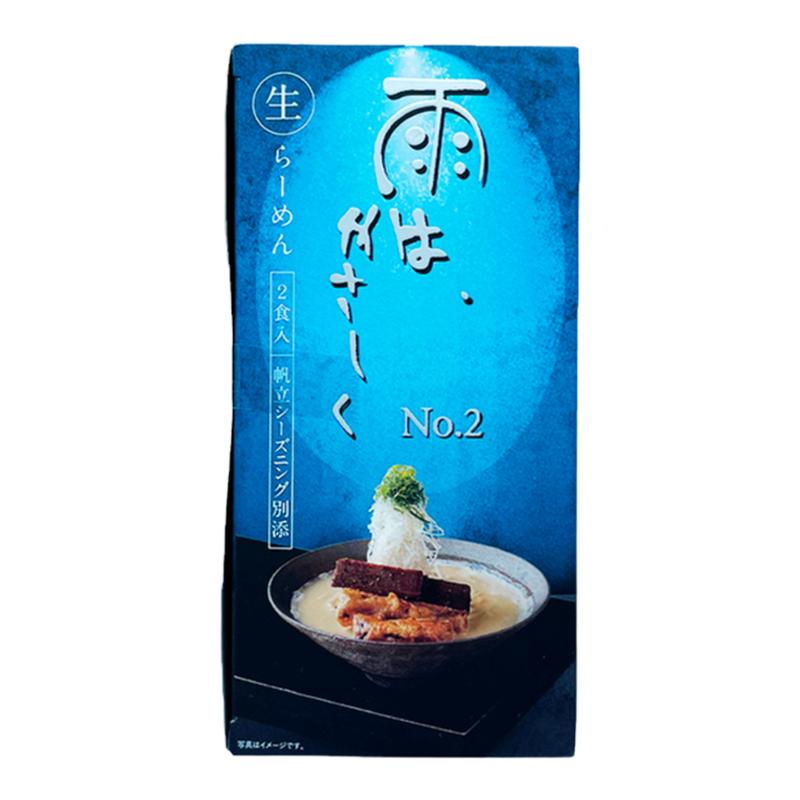 帆立鸡白汤味噌拉面札幌拉面