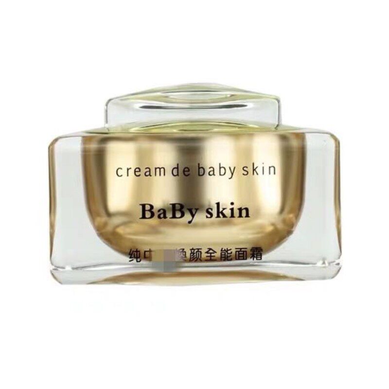 babyskin焕颜qu痘膏全能面霜草本收缩毛孔去印粉刺抗痘微商款