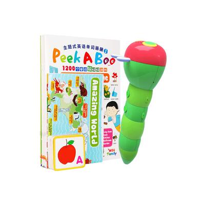 小彼恩双语单词大书套装