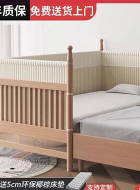 实木儿童拼接边床加宽加厚婴儿防撞软包带护栏单人大床可加高定制