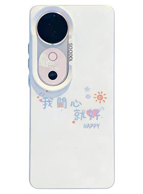 ins风小清新我开心就好适用vivos19/s18pro手机壳高级感小众s17/s16pro网红手机套s15/s12/s10防摔保护套女