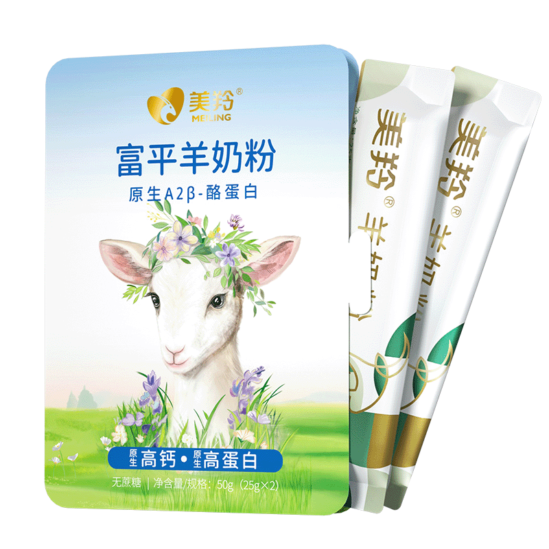 美羚羊奶粉富平羊奶粉50g