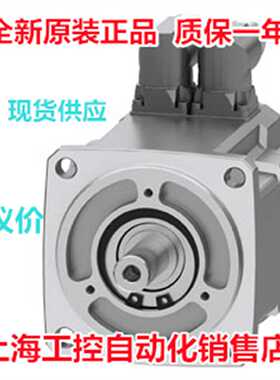 议价原装1FK2205-4AF00-1SA0 西门子S120伺服电机1FK22O5-4AFOO-1