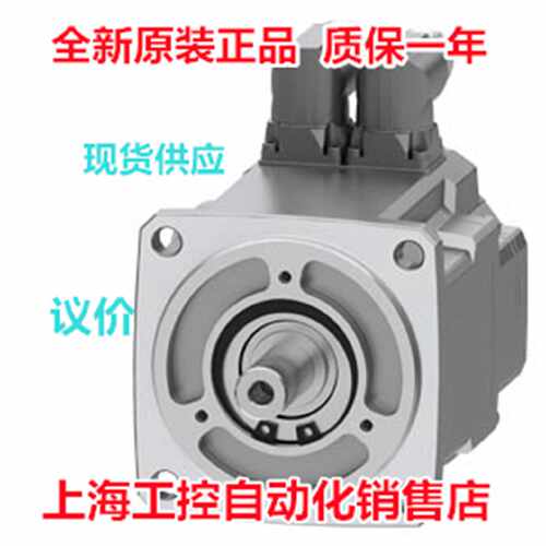 议价原装1FK2205-4AF00-1SA0 西门子S120伺服电机1FK22O5-4AFOO-1