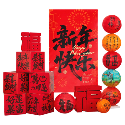 元旦过年商场氛围装饰福字摆件