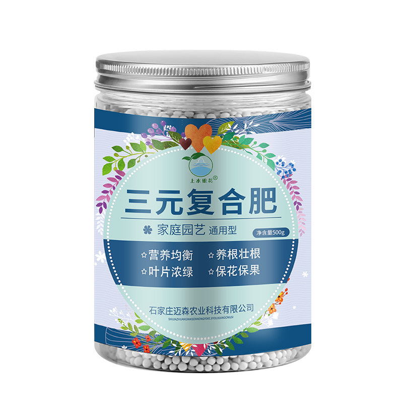 盆栽蔬菜多元素复合肥