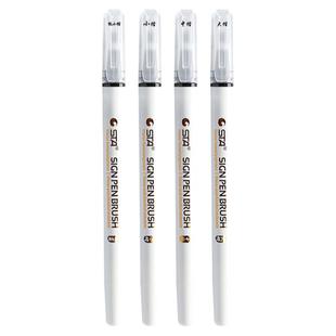 sta斯塔秀丽笔小楷书法笔中楷大楷笔自带笔锋的笔练字专用笔签名签字笔软头毛笔勾线笔海绵头美术行楷纤秀笔