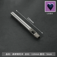 Цветы 5 мм сердца