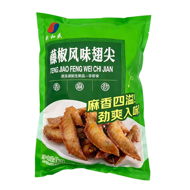 新和盛藤椒风味翅尖腌制调理翅尖