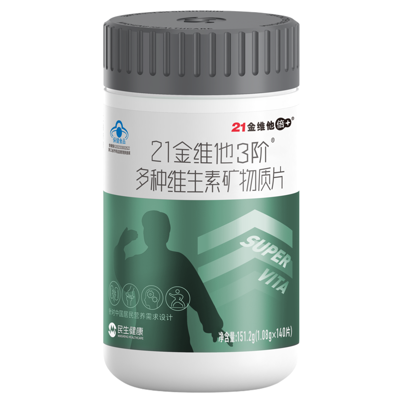 21金维他复合维生素片中老年男士