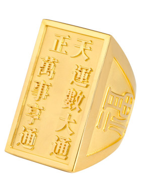 金声情艺999足金实心印章戒指