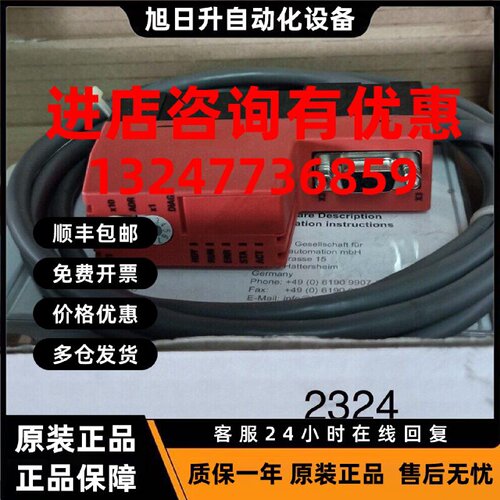 议价赫优讯Hilscher通讯网关NT30-DPS-RS12/D9F议价
