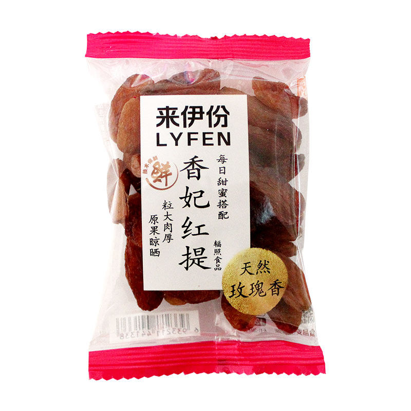 来伊份香妃红提500g葡萄蜜饯水果