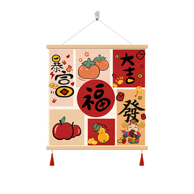 新款福字客厅装饰画餐厅卧室挂画