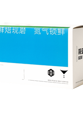 隔壁工坊精品挂耳咖啡办公室手冲