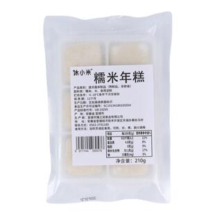 宁波水磨年糕手工年糕农家糯米年糕块冒菜麻辣烫辣炒年糕火锅食材