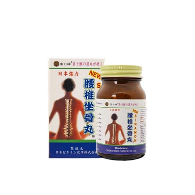 香港直邮日本富日牌腰椎坐骨丸90粒筋骨腰椎坐骨痛关节炎腿脚不适