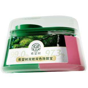 希望树除甲醛除味新房家用清除剂专用吸甲醛强力型9罐官方补贴