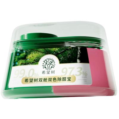 希望树【新房当天急入住】