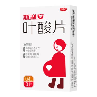 【斯利安】叶酸片0.4mg*31片/盒