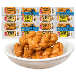 众望小麻花芝麻椒盐味小袋装单独包装手工年货小零食批发整箱年货