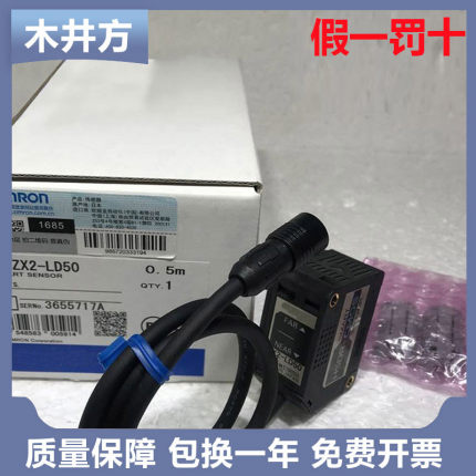 拍前议价：ZX2-LD50/LDA11/XC4R/CAL假一罚十 质量保证 质