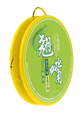 ⭕绑好加长翘嘴子线双钩成品