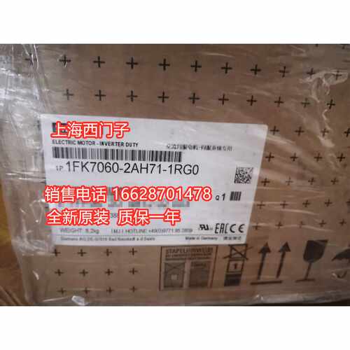 议价西门子同步电机1FK7-CT PN1.7kW 1FK7060-2AH71-1RG0 全新现