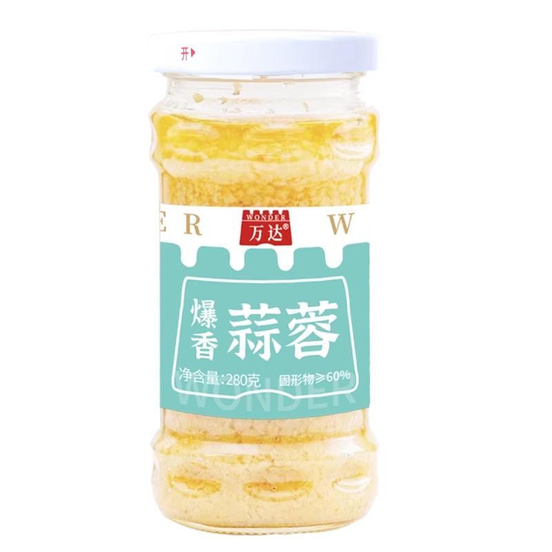 蒜蓉酱官方旗舰店家用原味辣椒蒜泥商用烤生蚝扇贝火锅烧烤批发