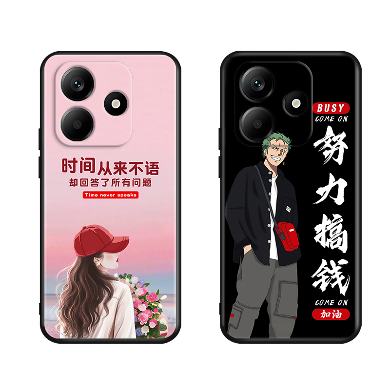 imobile适用于红米note14国风喜乐24094rad4c新款手机壳redminote14经典复古6.67寸软硅胶保护套 红迷note14