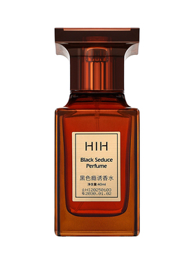 黑色瘾诱香水黑鸦片同款持久留香