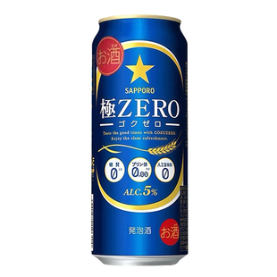 日本进口三宝乐SAPPORO札幌极ZERO 350ml零糖零嘌呤0糖0嘌呤啤酒