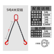 Подъемные цепи 起重链条吊锁具吊钩吊具起重链条吊索具吊环吊钩挂钩g80锰钢链条