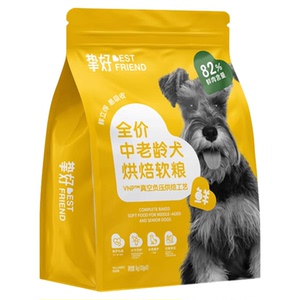 挚好烘焙狗粮高龄犬通用老年犬粮