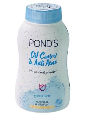 泰国旁氏定妆粉散ponds控油所有