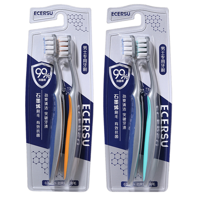 中硬毛牙刷成人去渍男士专用正品