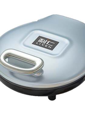 利仁电饼铛家用双面加热新款36cm