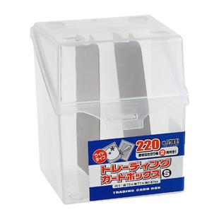 日本进口卡片收纳盒小物分格透明盒子名片扑克狼人杀卡片整理盒子