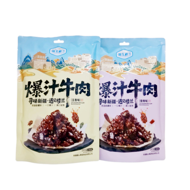 御见楼兰爆汁牛肉五香香辣风味